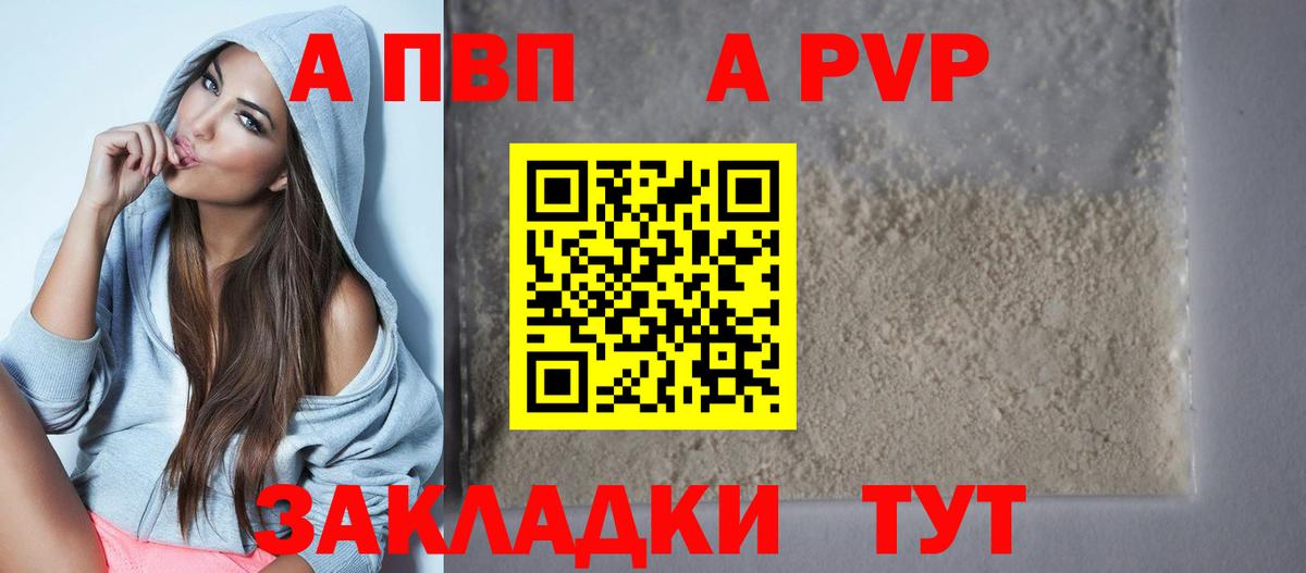 A PVP СК КРИС Москва