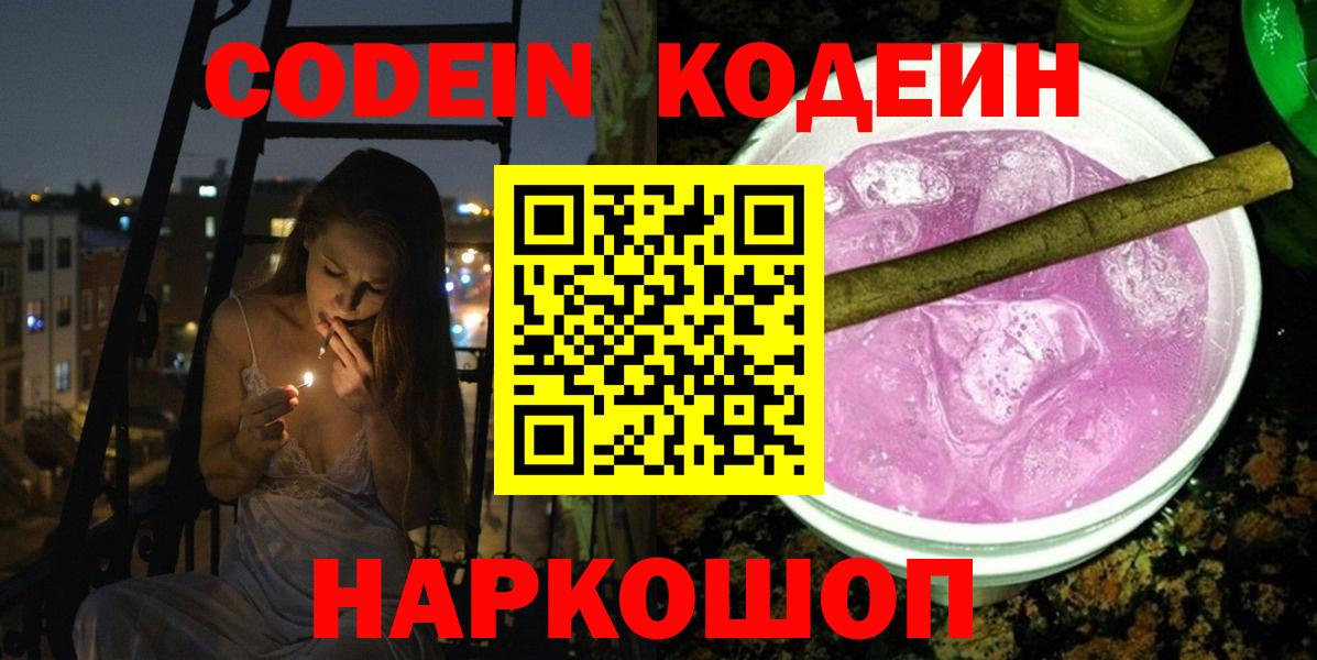 Амфетамин Москва
