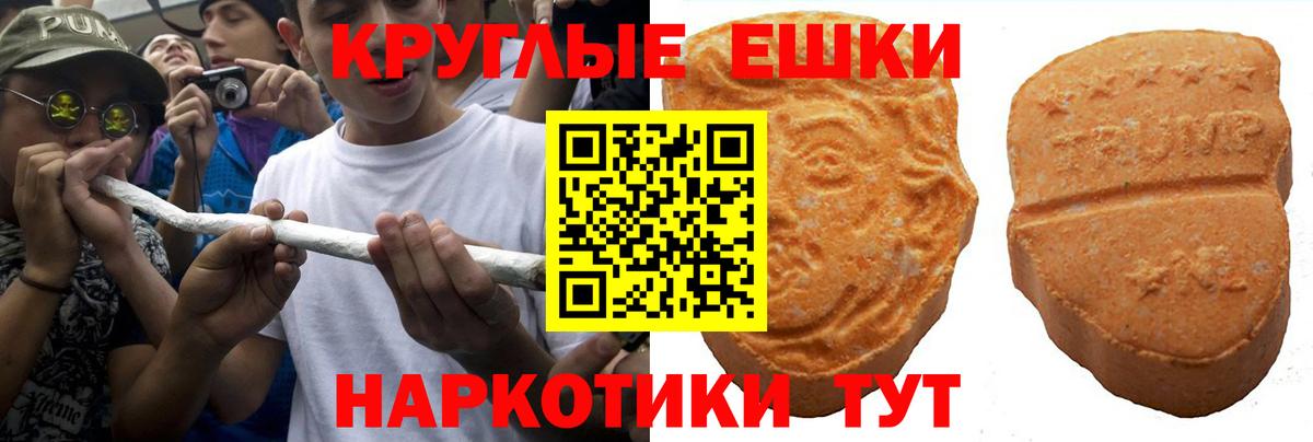 Москва  Экстази louis Vuitton  Ecstasy  Ecstasy 300 mg  Вход с VPN 