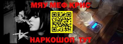 мескалин Гусь-Хрустальный
