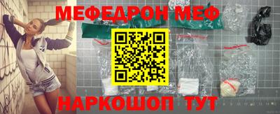 стафф Гусиноозёрск