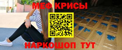 spice Гусев