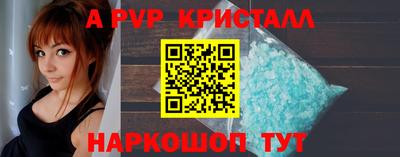 мескалин Гусь-Хрустальный