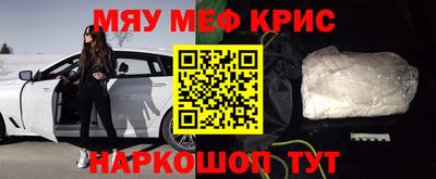 стафф Гусиноозёрск