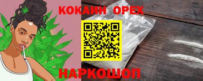 стафф Гусиноозёрск