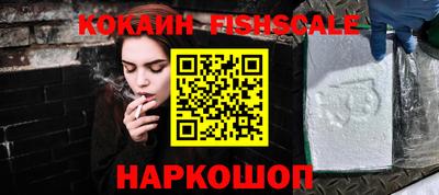spice Гусев