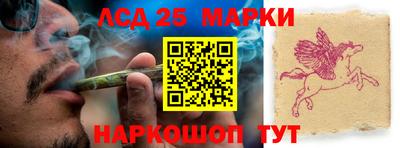 мескалин Гусь-Хрустальный