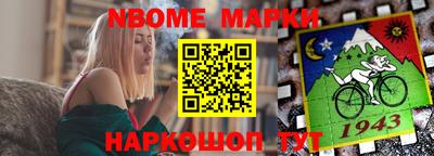 стафф Гусиноозёрск