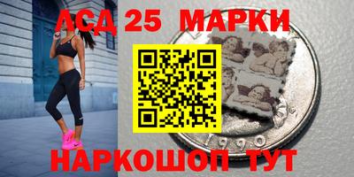 стафф Гусиноозёрск