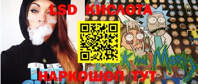 стафф Гусиноозёрск