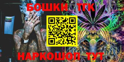 мескалин Гусь-Хрустальный