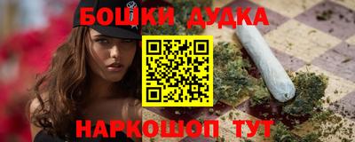 стафф Гусиноозёрск