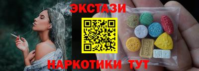spice Гусев