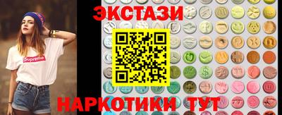 мескалин Гусь-Хрустальный