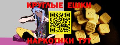 мескалин Гусь-Хрустальный