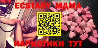 стафф Гусиноозёрск