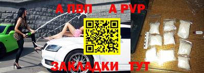 стафф Гусиноозёрск