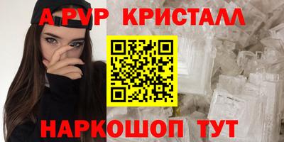 мескалин Гусь-Хрустальный