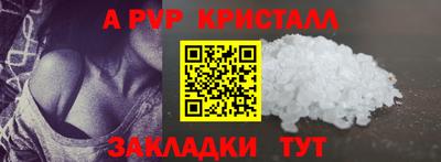 стафф Гусиноозёрск