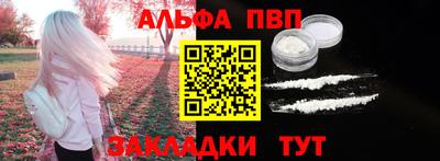 стафф Гусиноозёрск