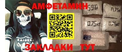 стафф Гусиноозёрск