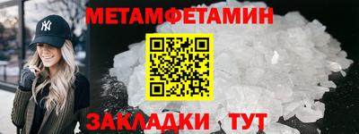 мескалин Гусь-Хрустальный