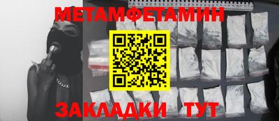 spice Гусев