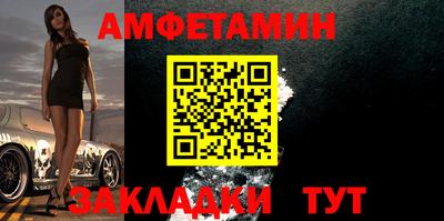 стафф Гусиноозёрск