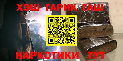 стафф Гусиноозёрск