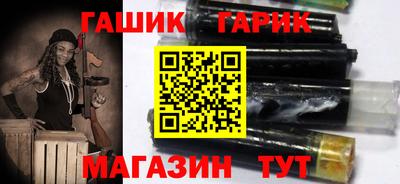 мескалин Гусь-Хрустальный