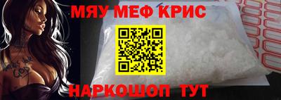 мескалин Гусь-Хрустальный