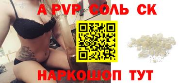 стафф Гусиноозёрск