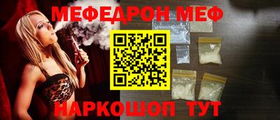 стафф Гусиноозёрск