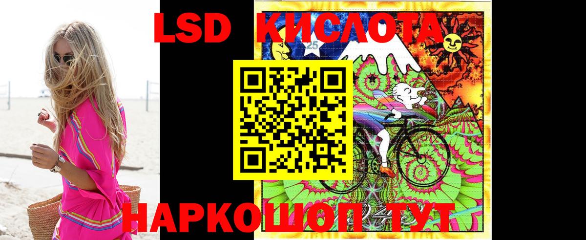 LSD-25 экстази ecstasy  Лсд 25 экстази ecstasy  LSD-25 экстази  Москва  Вход с VPN 