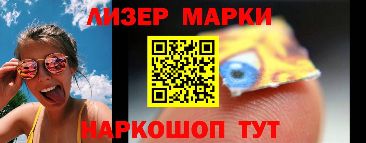 Лсд 25 экстази кислота Москва