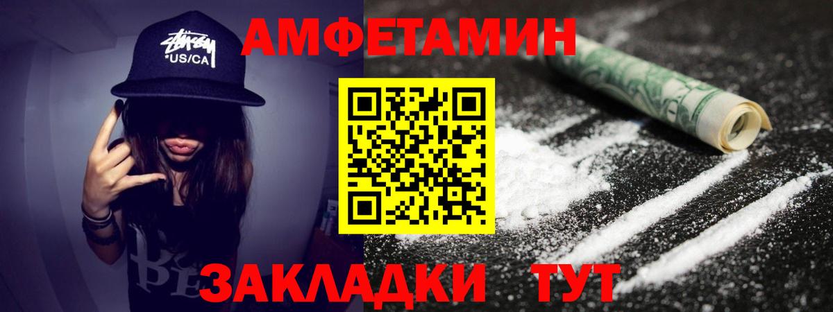 МЕТАМФЕТАМИН Декстрометамфетамин 99.9% Москва
