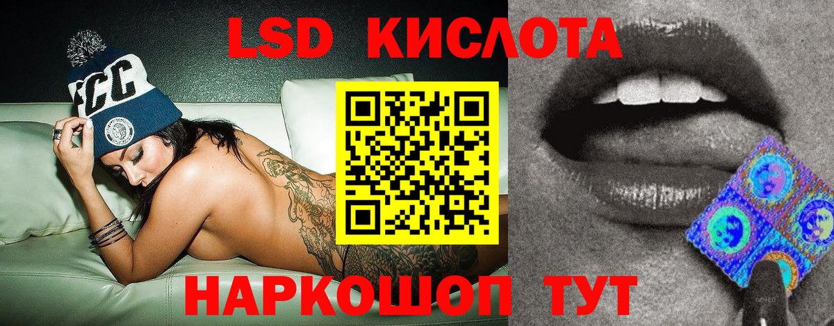 Наркотические марки 1,5мг Москва