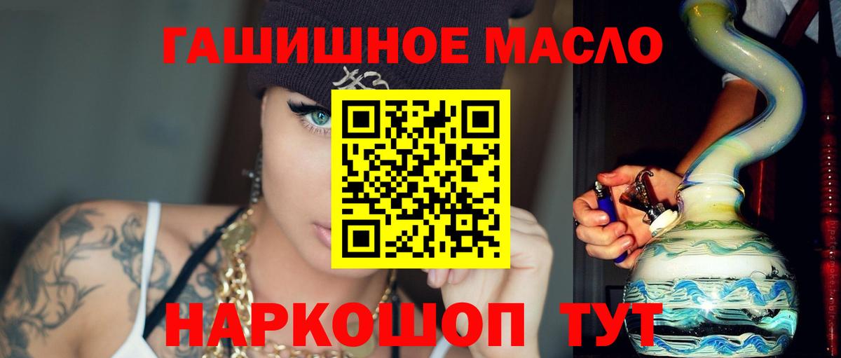 Москва  Дистиллят ТГК жижа  Вход с VPN 