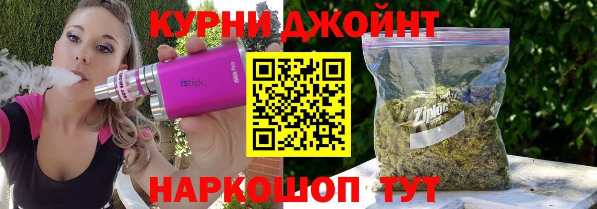 Москва  Каннабис MAZAR  Вход с VPN  Шишки марихуана сатива  Марихуана гибрид  Шишки марихуана Ganja 