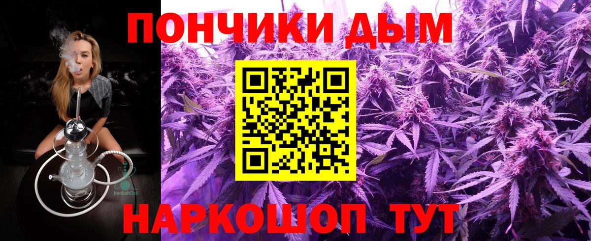 Меф МЯУ МЯУ кристаллы  Москва  Cocaine  ГАШИШ  LSD-25  Вход с VPN  МАРИХУАНА 